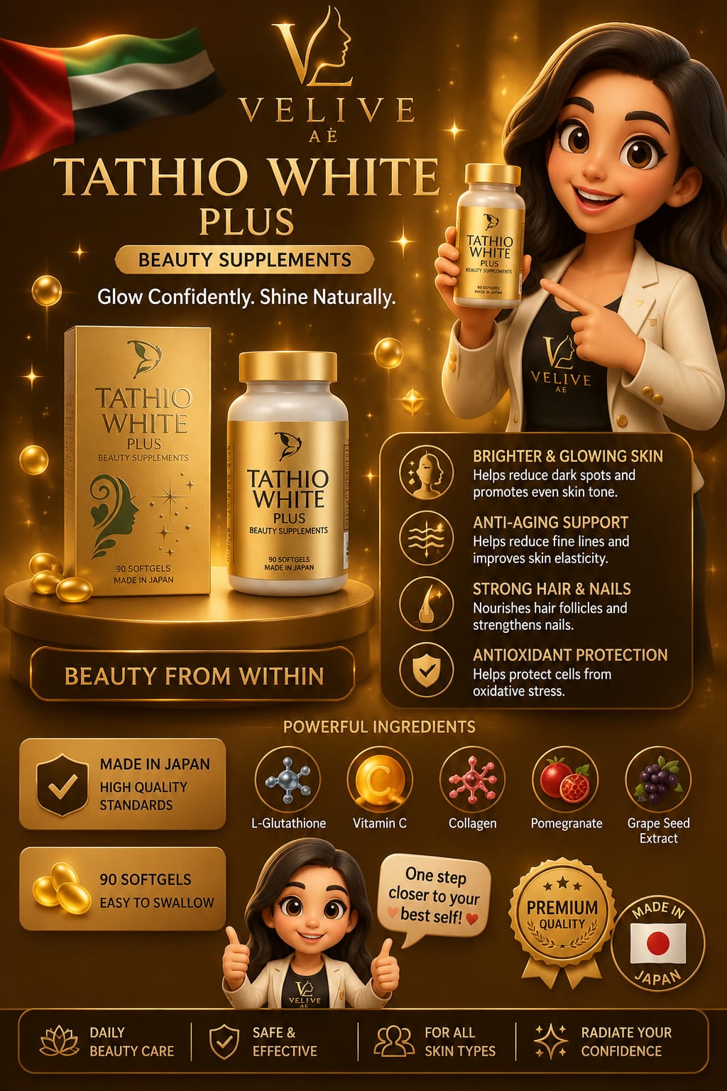 TATHIO WHITE PLUS - JAPAN