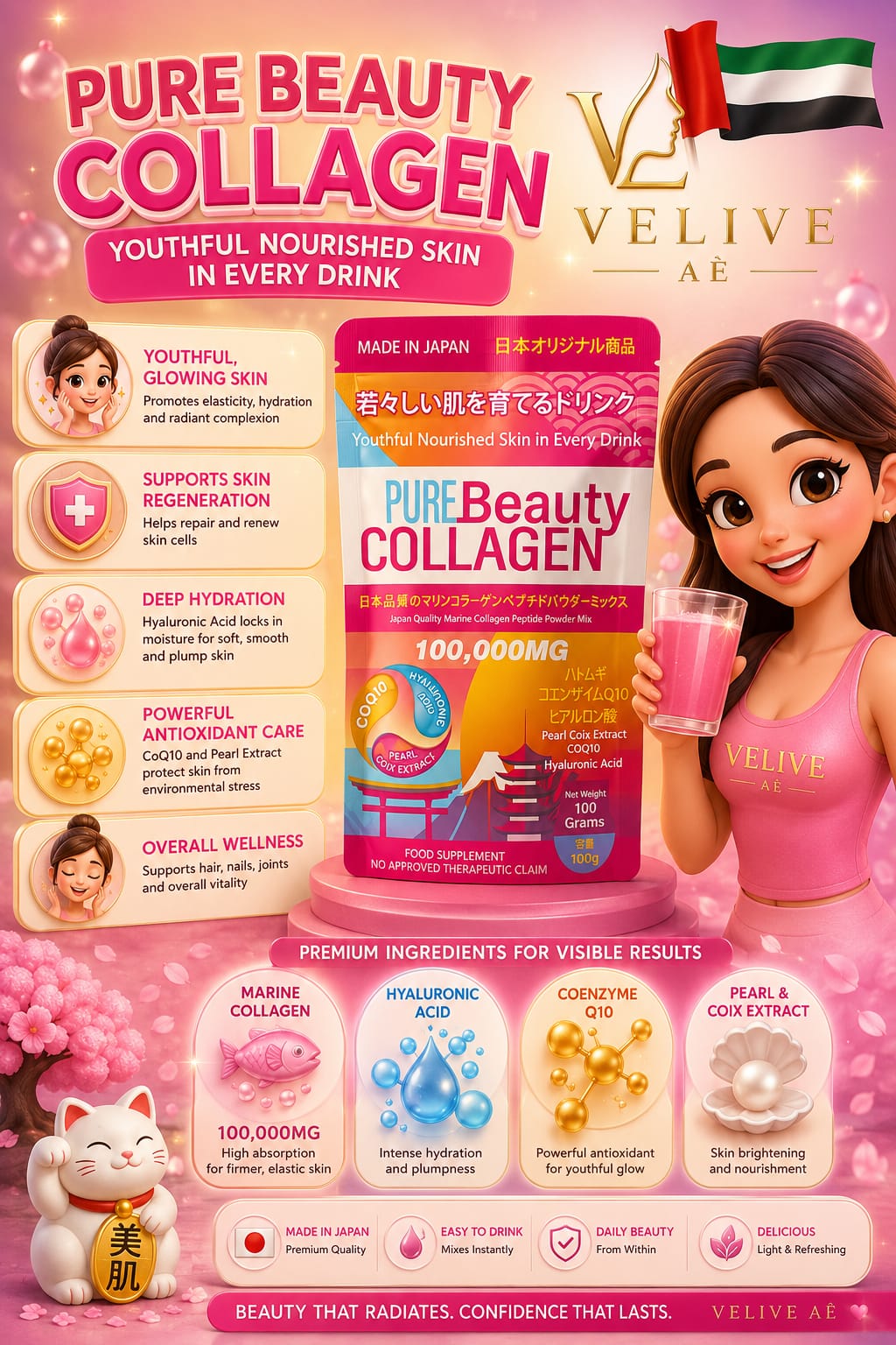 Pure Beauty Collagen POWDER