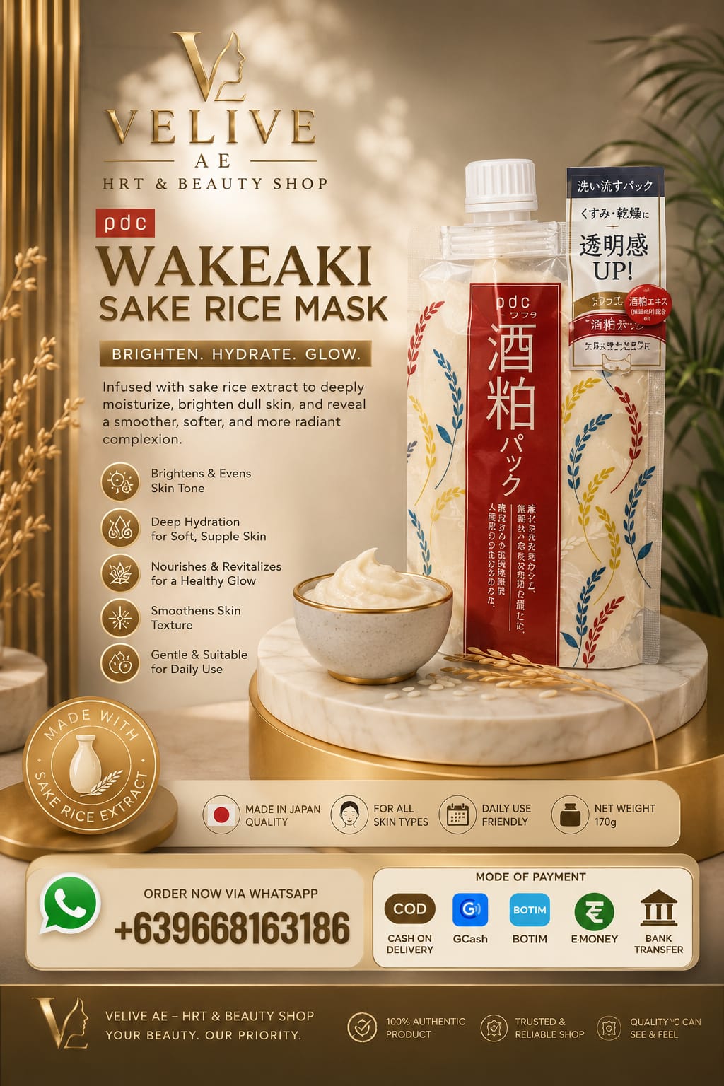 PDC SAKE LEES PACK🇯🇵