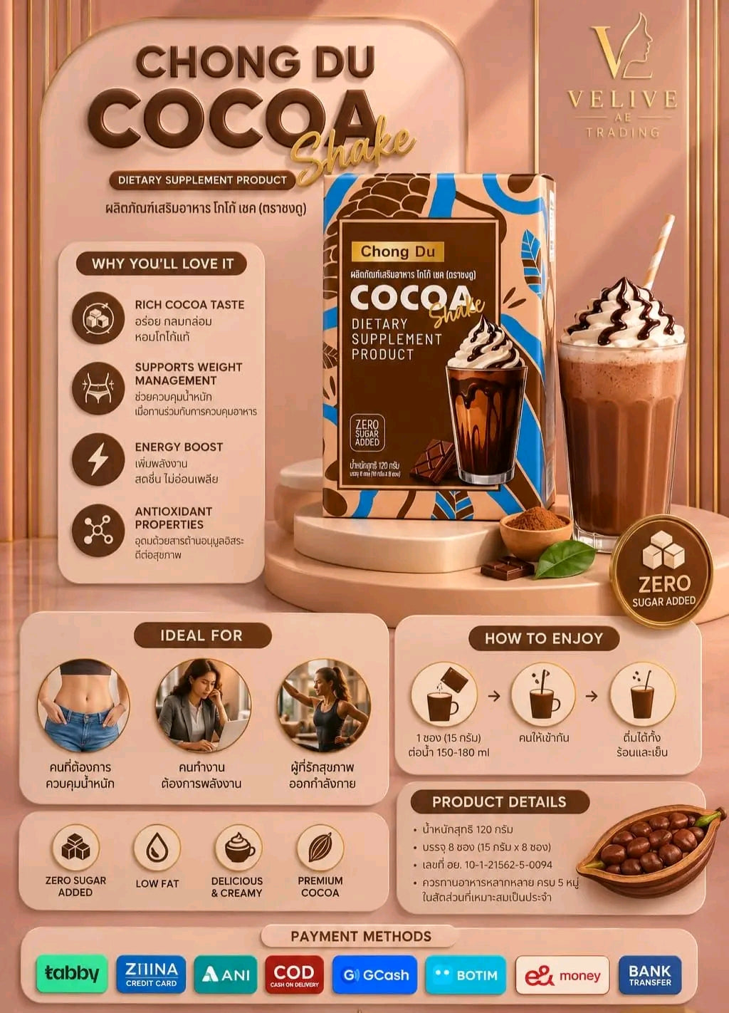 C9 COCOA🇨🇷