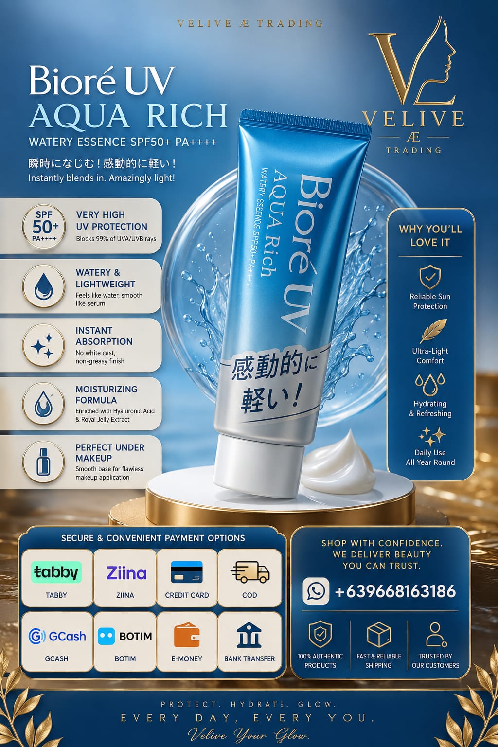 BIORE UV AQUA RICH WATERY GEL SPF50+ PA++++🇯🇵