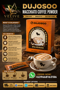 DUJOSOO MACCHIATO COFFEE