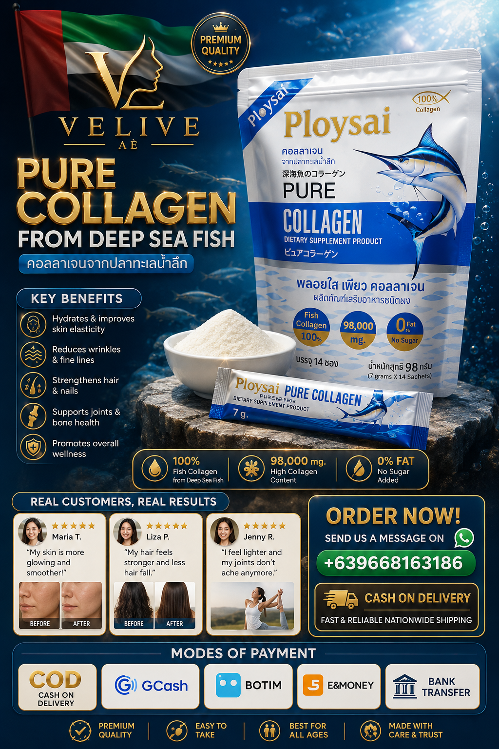 PLOYSAI PURE COLLAGEN🇨🇷