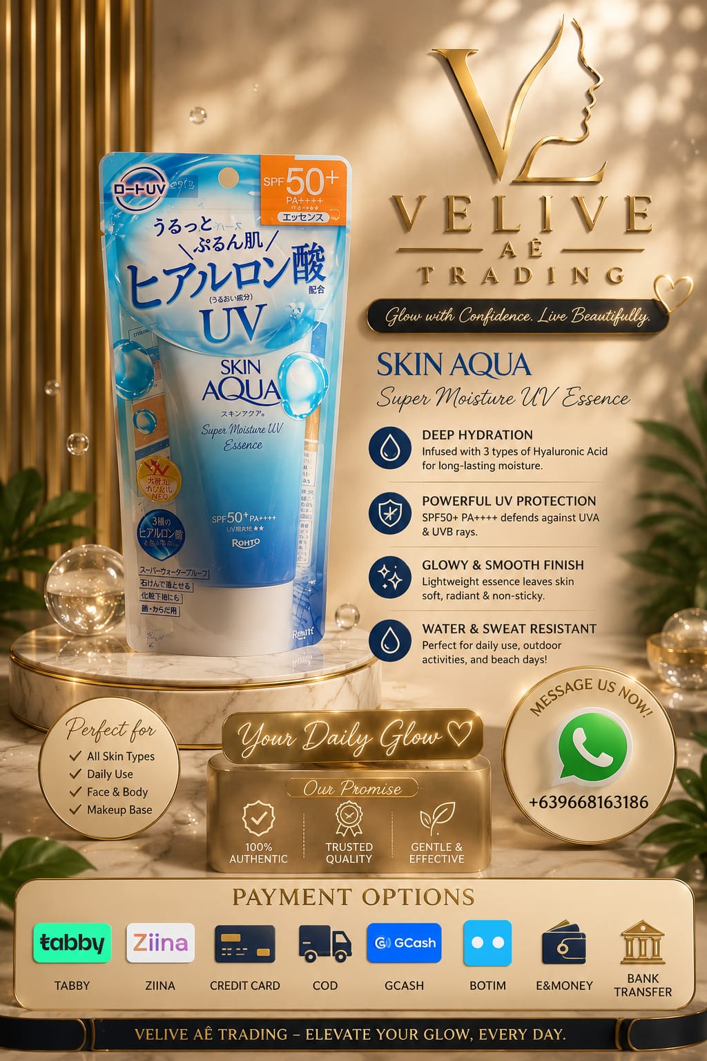 SKIN AQUA SUPER MOISTURE UV ESSENCE SPF50+ PA++++🇯🇵